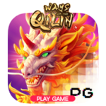 Ways of the Qilin