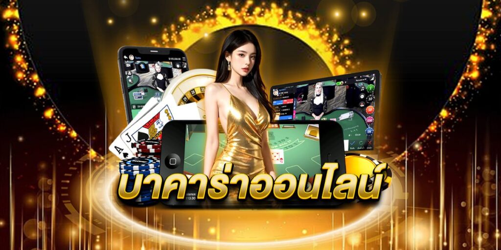 LEN99ออนไลน์