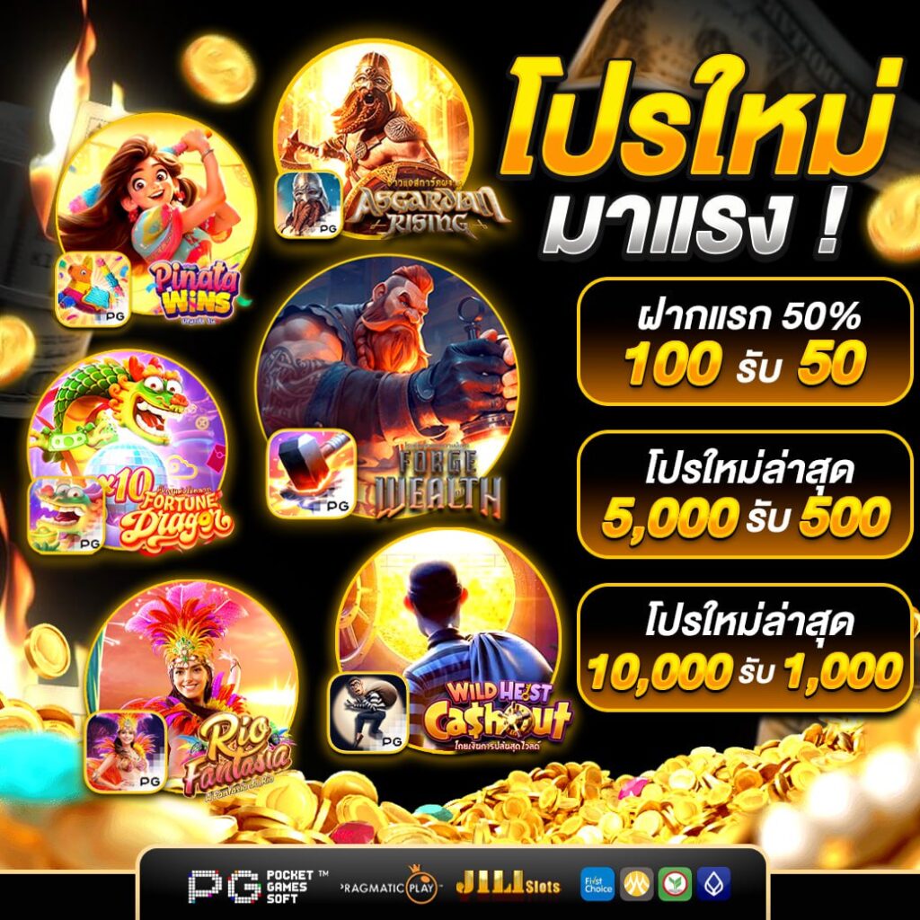 LEN99โปรใหม่มาแรง