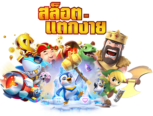 ทดลองเล่นสล็อตฟรี88